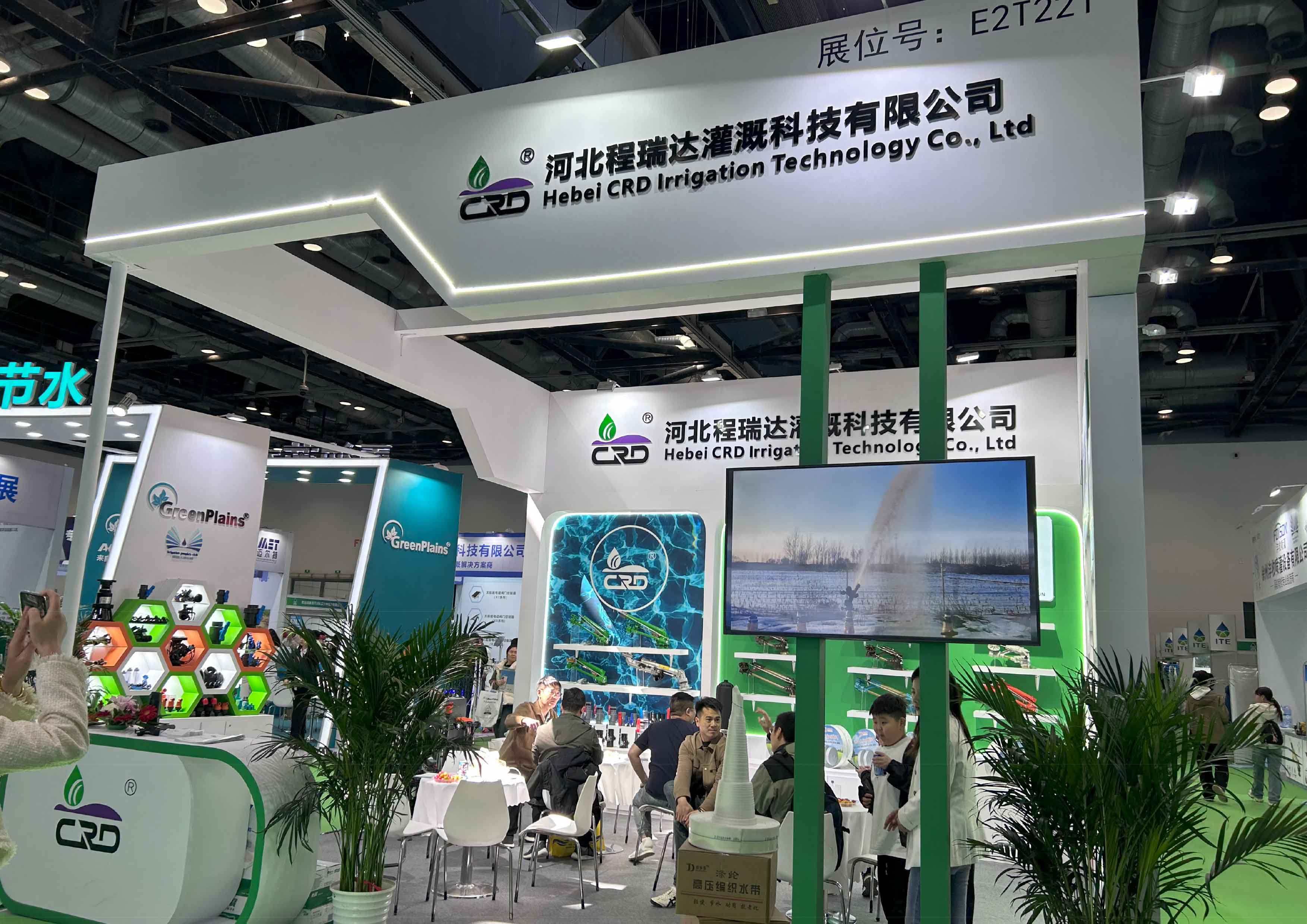 铜陵河北程瑞达灌溉科技有限公司参加世界灌溉科技大会